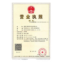 操日逼视频>
                                      
                                        <span>营业执照</span>
                                    </a> 
                                    
                                </li>
                                
                                                                
		<li>
                                    <a href=